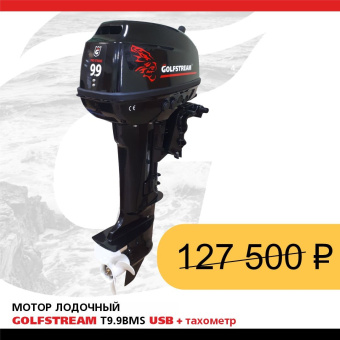 T9.9BMS usb