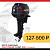 Мотор лодочный GOLFSTREAM T9.9BMS USB