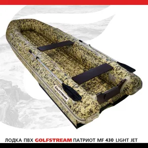 Лодка ПВХ GOLFSTREAM MF 430 light jet