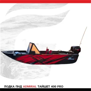 Лодка ПНД ADMIRAL Тайшет 400 PRO