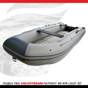 MF 410 light jet_002