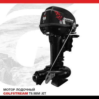 GOLFSTREAM T9.9BM JET_01