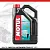 Масло MOTUL Outboard 2T (5л) 101734