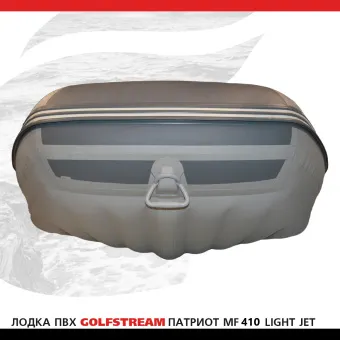 MF 410 light jet_003