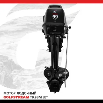 GOLFSTREAM T9.9BM JET_02