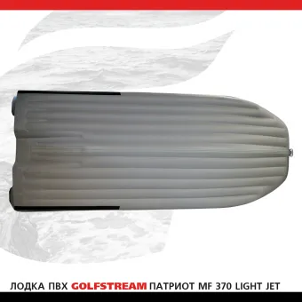 MF 370 light jet_006