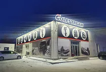Фирменный магазин GOLFSTREAM, ул. Шевчука 9