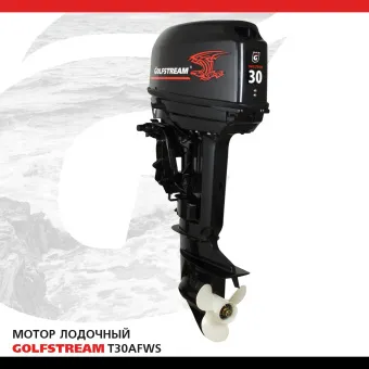 GOLFSTREAM T30AFWS