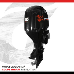 Мотор лодочный GOLFSTREAM F115FEL-T EFI