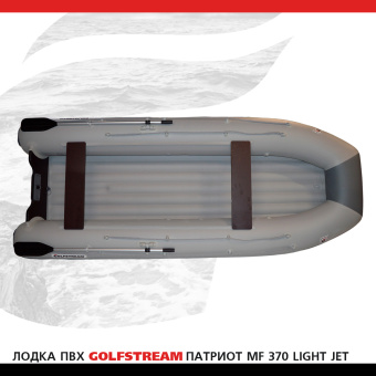 MF 370 light jet_001