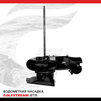 GOLFSTREAM JET15_01