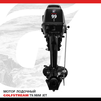 GOLFSTREAM T9.9BM JET_02