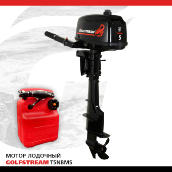GOLFSTREAM T5NBMS